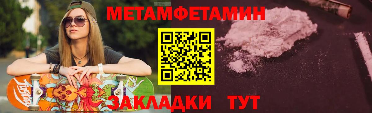 Amphetamine Розовый Азов