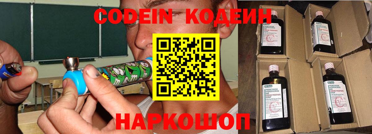 Меф   Азов  ГАШИШ  ТГК  МЕФ  MDMA  ГАШ  Вход с VPN  КЕТАМИН  Альфа ПВП СК   Купить наркотики цена  Экстази 