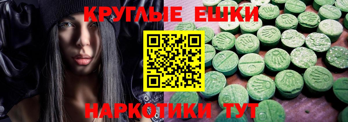Азов  Ecstasy XTC  Ecstasy 250 мг  Вход с VPN 