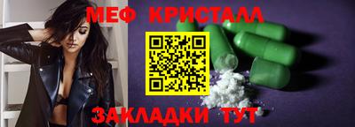герыч Комсомольск-на-Амуре