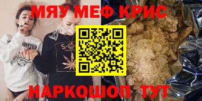 скорость Коммунар