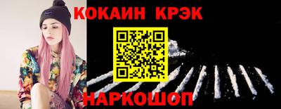 герыч Комсомольск-на-Амуре