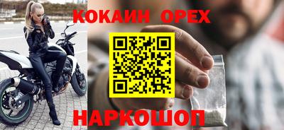 герыч Комсомольск-на-Амуре