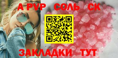 гашишное масло Конаково