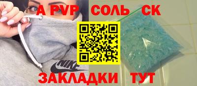 гашишное масло Конаково