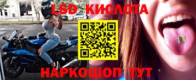 скорость Коммунар