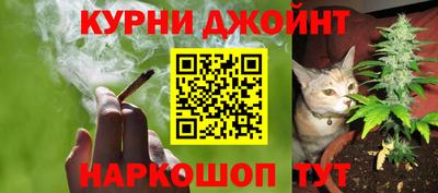 герыч Комсомольск-на-Амуре
