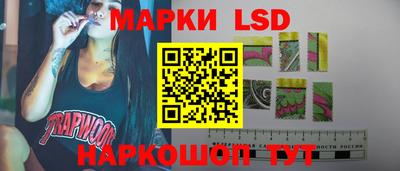 гашишное масло Конаково