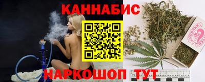 гашишное масло Конаково