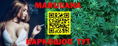 гашишное масло Конаково