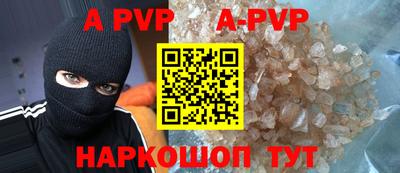 герыч Комсомольск-на-Амуре