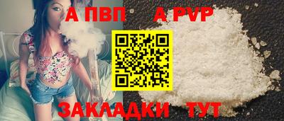 гашишное масло Конаково