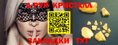гашишное масло Конаково