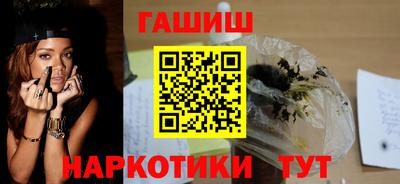 гашишное масло Конаково