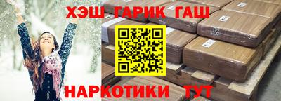 герыч Комсомольск-на-Амуре