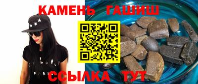 герыч Комсомольск-на-Амуре