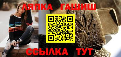 гашишное масло Конаково