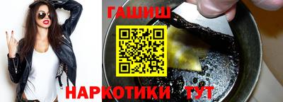 герыч Комсомольск-на-Амуре