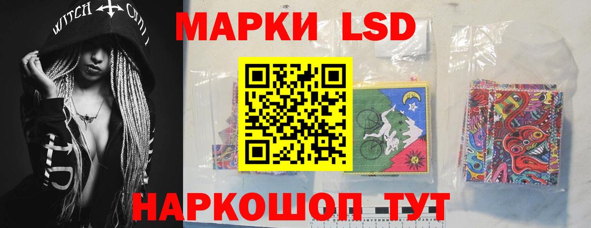 LSD-25 экстази кислота  Лсд 25 экстази кислота  Азов  Вход с VPN 