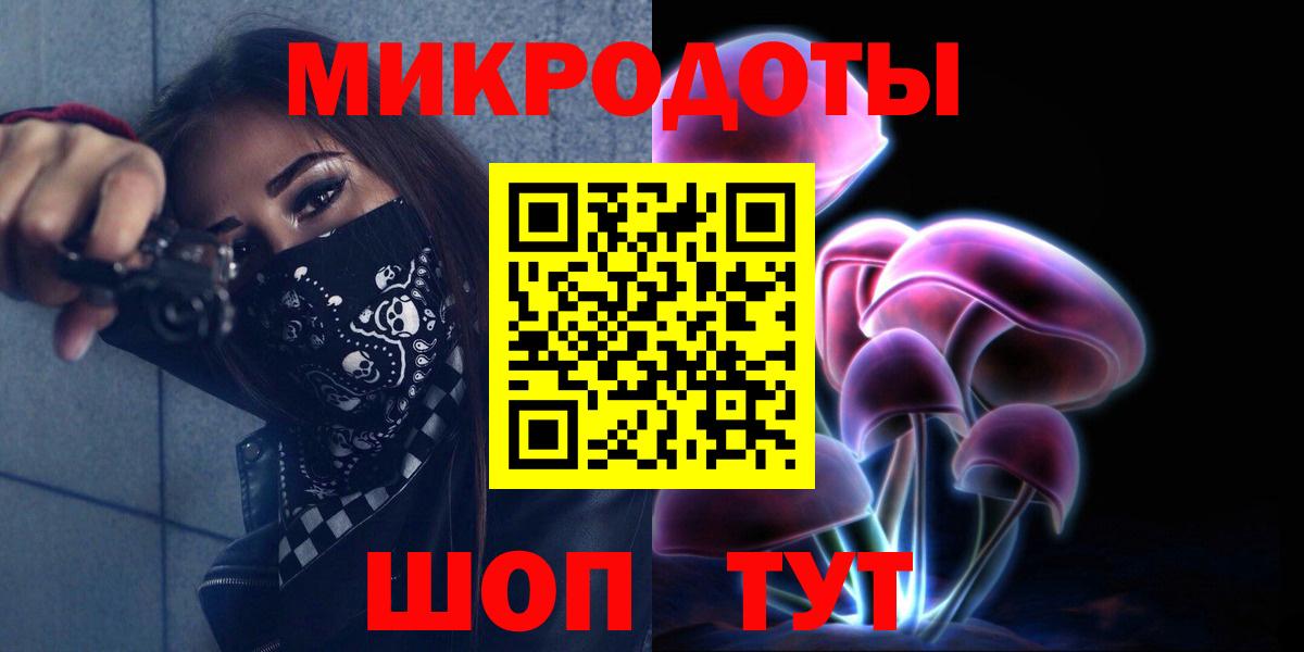 купить закладку  Галлюциногенные грибы Cubensis  Вход с VPN  Азов  Псилоцибиновые грибы Psilocybine cubensis 