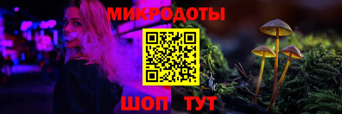 Псилоцибиновые грибы ЛСД Азов
