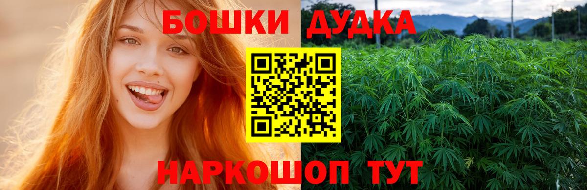 Конопля ГИДРОПОН  Бошки Шишки THC 21%  Вход с VPN  Азов  Конопля гибрид  Каннабис MAZAR 