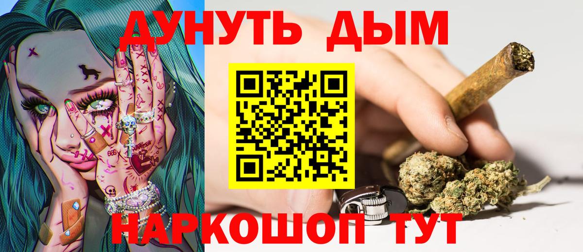 Шишки марихуана Ganja Азов